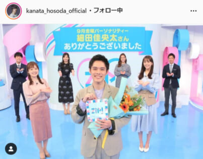 細田佳央太公式Instagram（kanata_hosoda_official）より