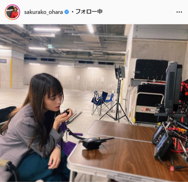 大原櫻子公式Instagram（sakurako_ohara）より