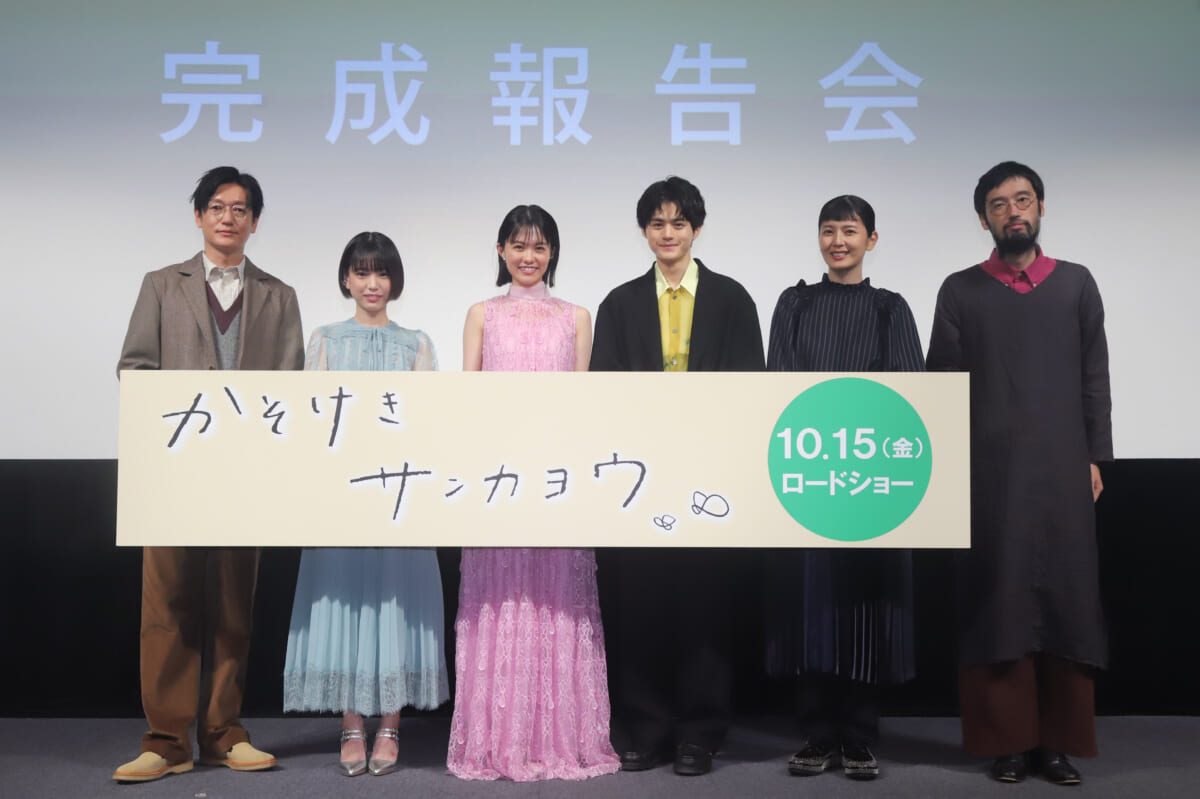 ©2020 映画「かそけきサンカヨウ」製作委員会