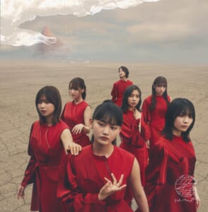 櫻坂46　3rdシングル『流れ弾』TYPE-B