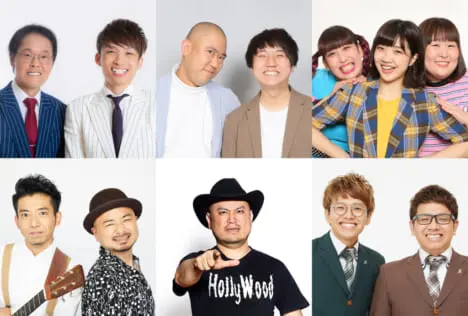 ハリウッドザコシショウ Tv Life Web