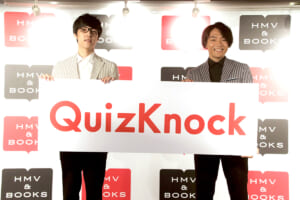 QuizKnock5周年記者発表会見