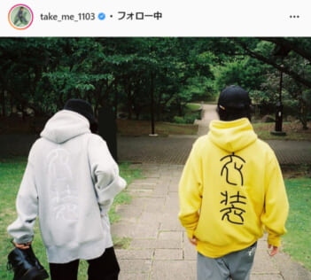 DISH//・北村匠海公式Instagram（take_me_1103）より