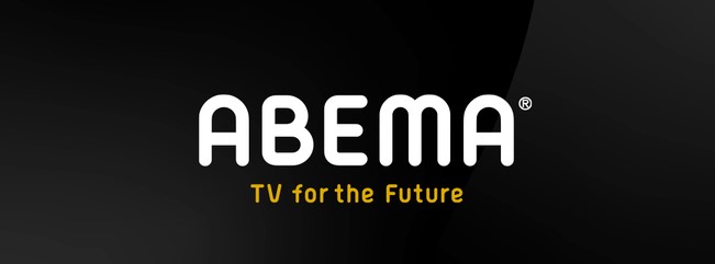 abema-logo