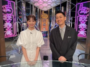 『1番持ち寄りバラエティー　我がMAX』