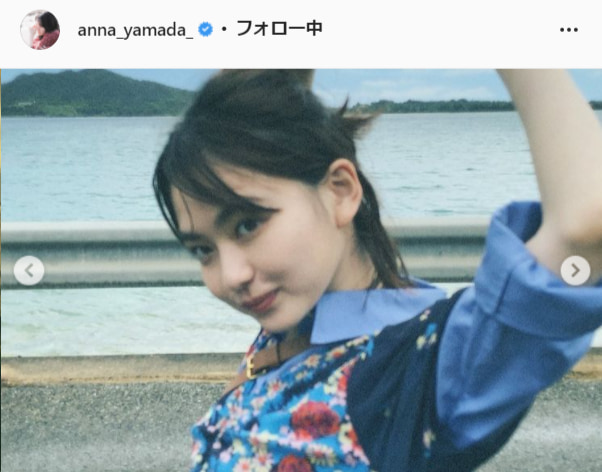 山田杏奈公式Instagram（anna_yamada_）より