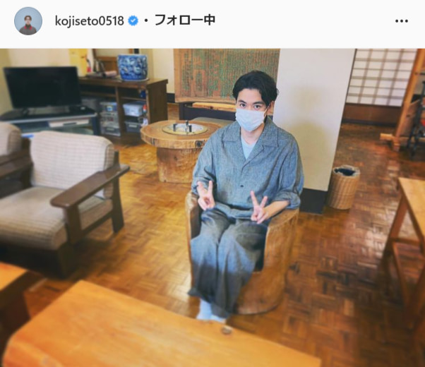 瀬戸康史公式Instagram（kojiseto0518）より