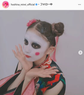 私立恵比寿中学・星名美怜公式Instagram（hoshina_mirei_official）より