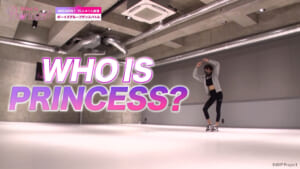 『Who is Princess？ -Girls Group Debut Survival Program-』