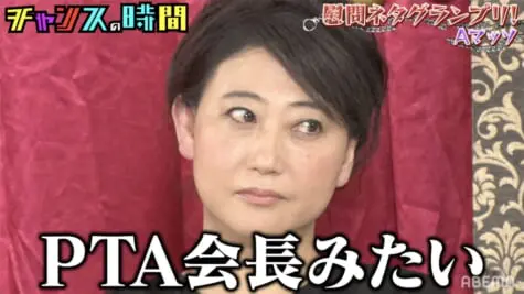 ドランクドラゴン Tv Life Web