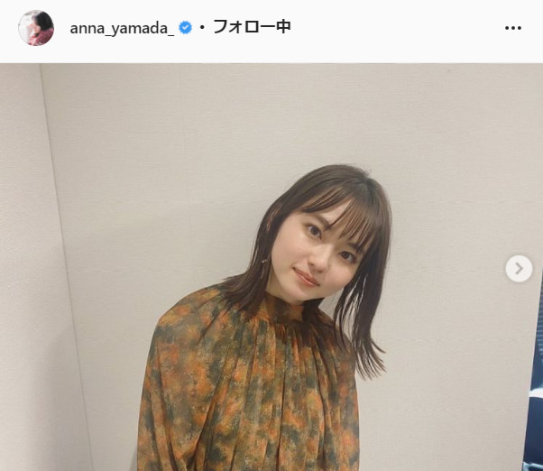 山田杏奈公式Instagram（anna_yamada_）より