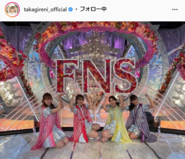 ももいろクローバーZ・高城れに公式Instagram（takagireni_official）より