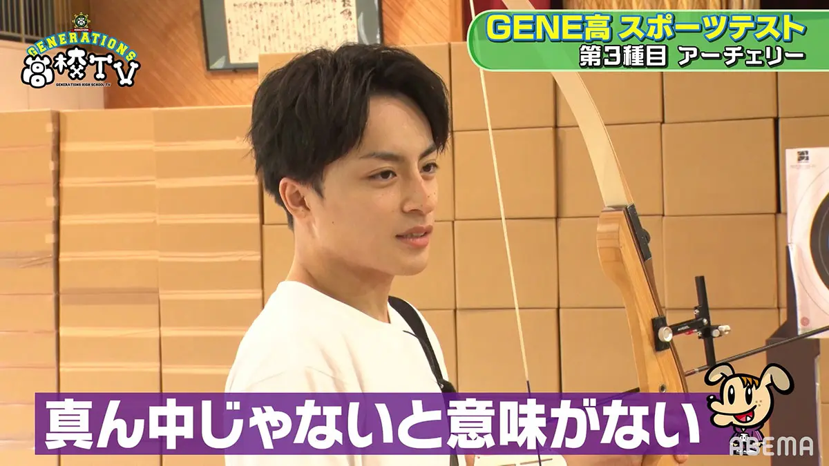 浪花のベビーフェイス 片寄涼太が新たな一面を Gene高スポーツテスト 開催 Tv Life Web