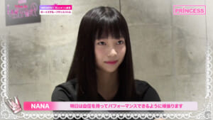 『Who is Princess？－Girls Group Debut Survival Program－』