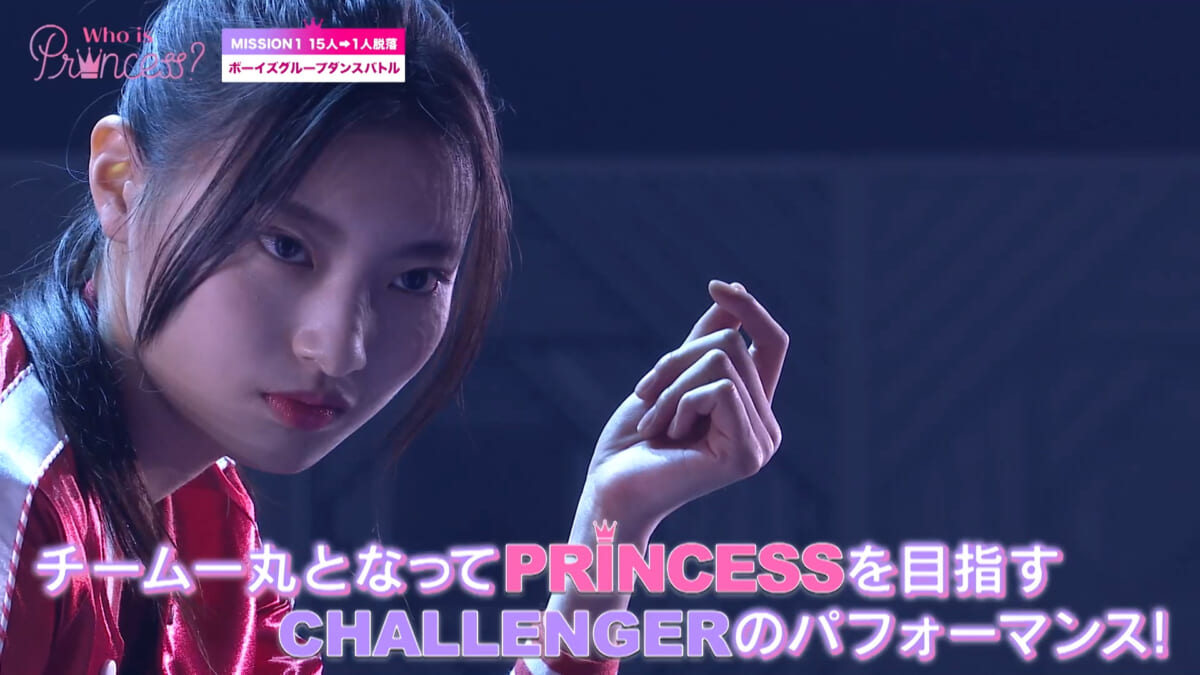 『Who is Princess？－Girls Group Debut Survival Program－』