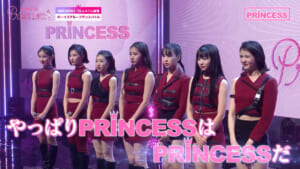 『Who is Princess？－Girls Group Debut Survival Program－』