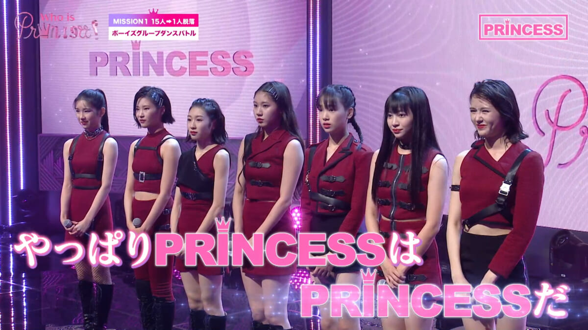 『Who is Princess？－Girls Group Debut Survival Program－』