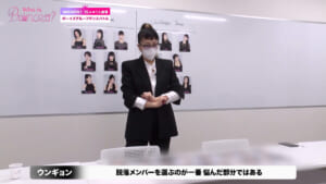 『Who is Princess？－Girls Group Debut Survival Program－』