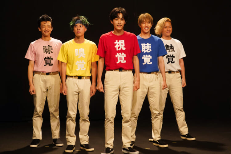 『恋です!~ヤンキー君と白杖ガール~』