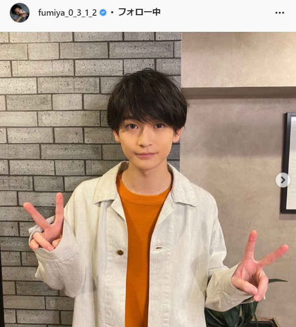 高橋文哉公式Instagram（fumiya_0_3_1_2）より