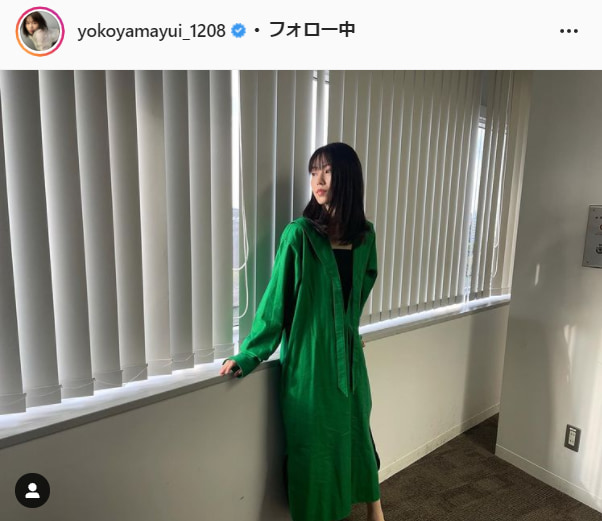 AKB48・横山由依公式Instagram（yokoyamayui_1208）より