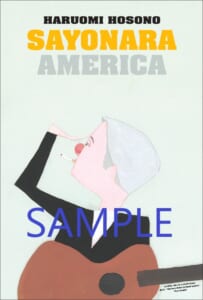 前売特典ポストカード(c)2021“HARUOMI HOSONO SAYONARA AMERICA”FILM PARTNERS　 ARTWORK TOWA TEI & TOMOO GOKITA