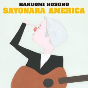 本作テーマ曲　配信ジャケット(c)2021“HARUOMI HOSONO SAYONARA AMERICA”FILM PARTNERS　 ARTWORK TOWA TEI & TOMOO GOKITA