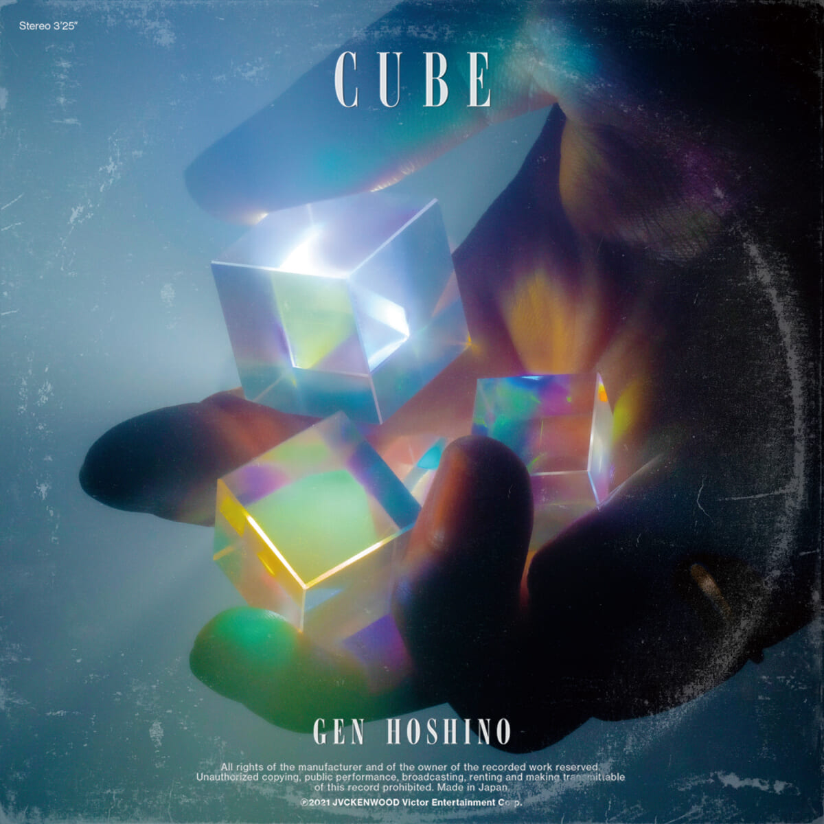 「Cube」配信ジャケット写真