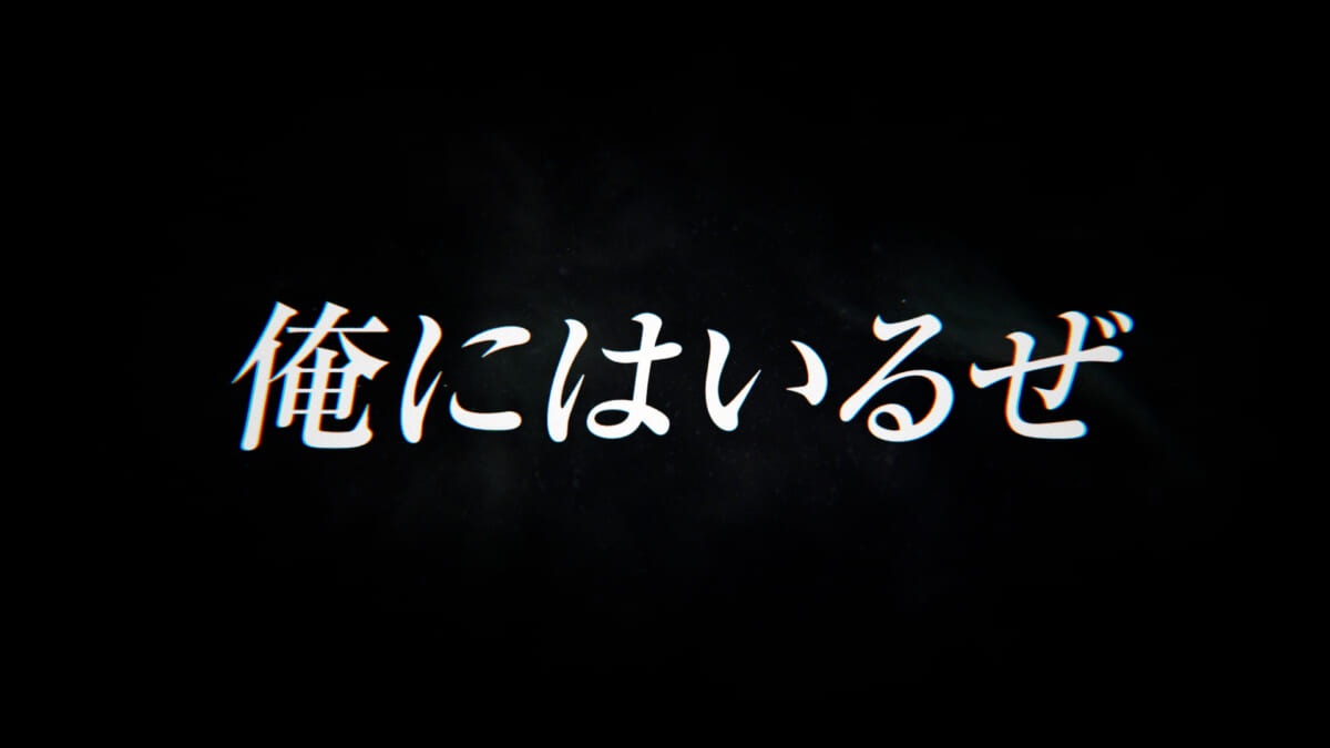 キャラクターPV第３弾　原作：モンキー・パンチ ©TMS・NTV