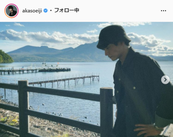 赤楚衛二公式Instagram（akasoeiji）より