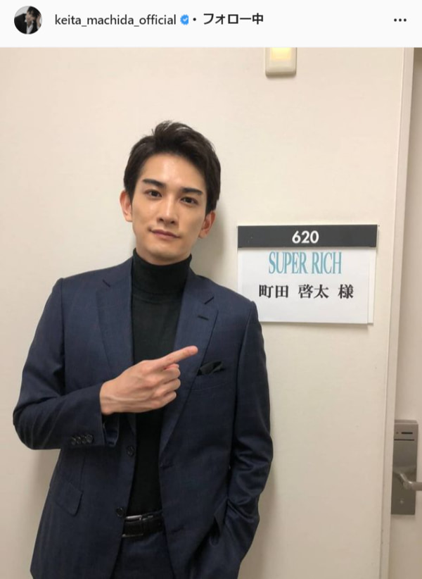 町田啓太公式Instagram（keita_machida_official）より