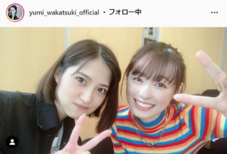 若月佑美公式Instagram（yumi_wakatsuki_official）より