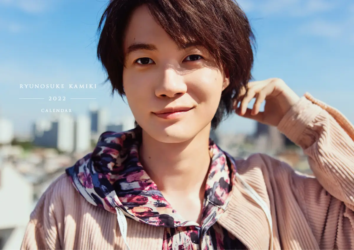 佐藤健　カレンダー2021 佐藤健 2021年 カレンダースペシャルボックス - メルカリ
