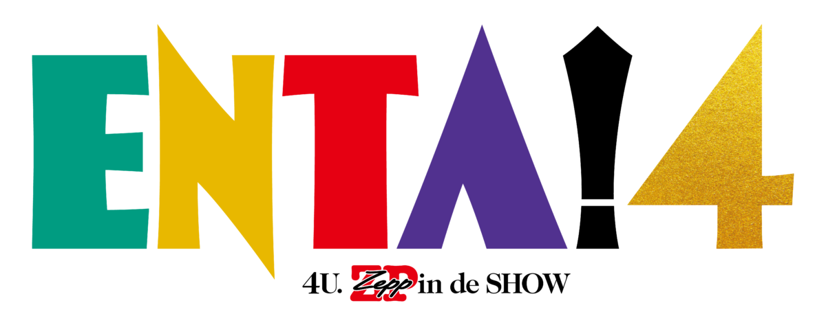 「ENTA！4 4U.Zeppin de SHOW」