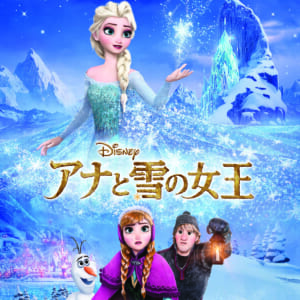 『金曜ロードショー』「アナと雪の女王」