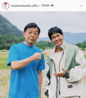 松下洸平公式Instagram（kouheimatsushita_official）より