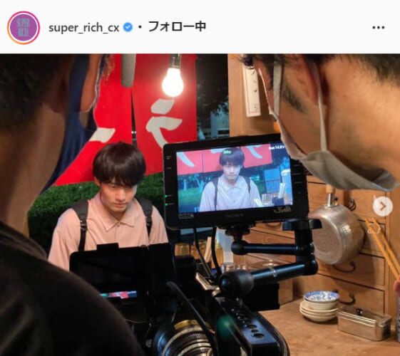 『SUPER RICH』公式Instagram(super_rich_cx)より