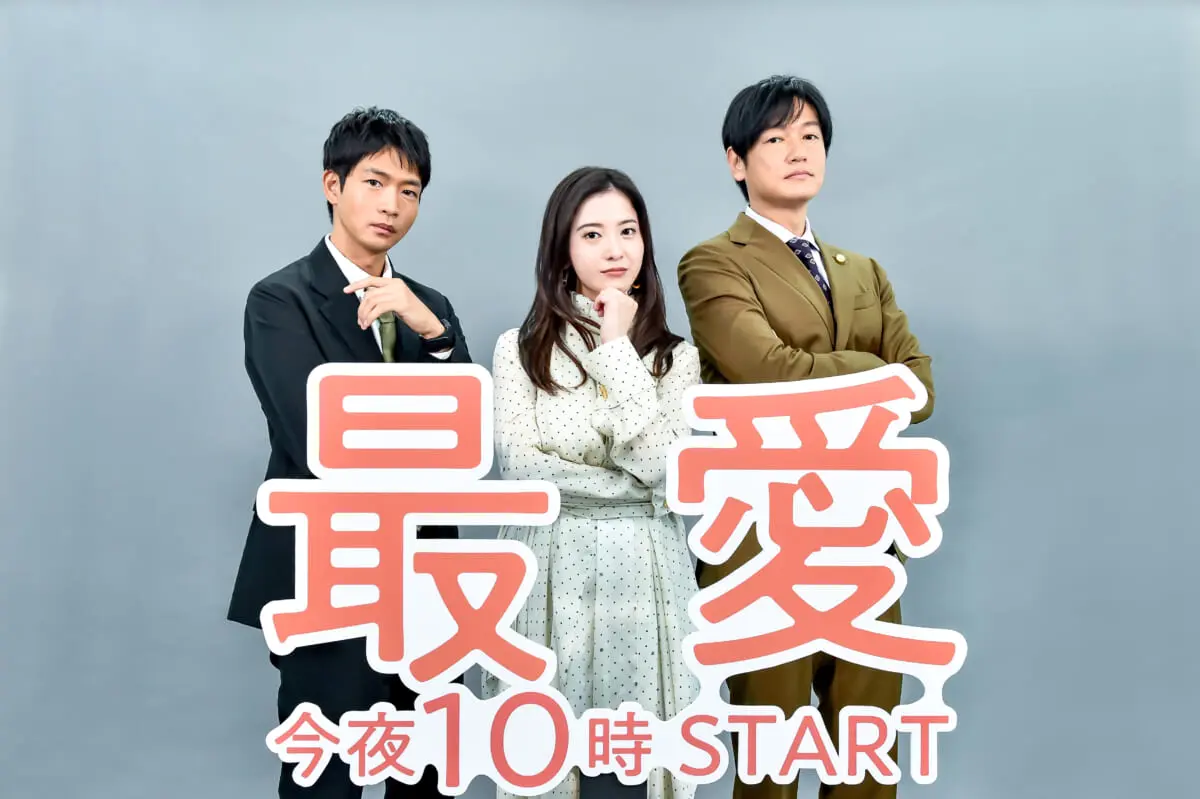 Amazon.co.jp: 最愛 [Blu-ray BOX] : 吉高由里子, 松下洸平