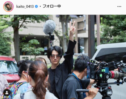 櫻井海音公式Instagram（kaito_0413）より