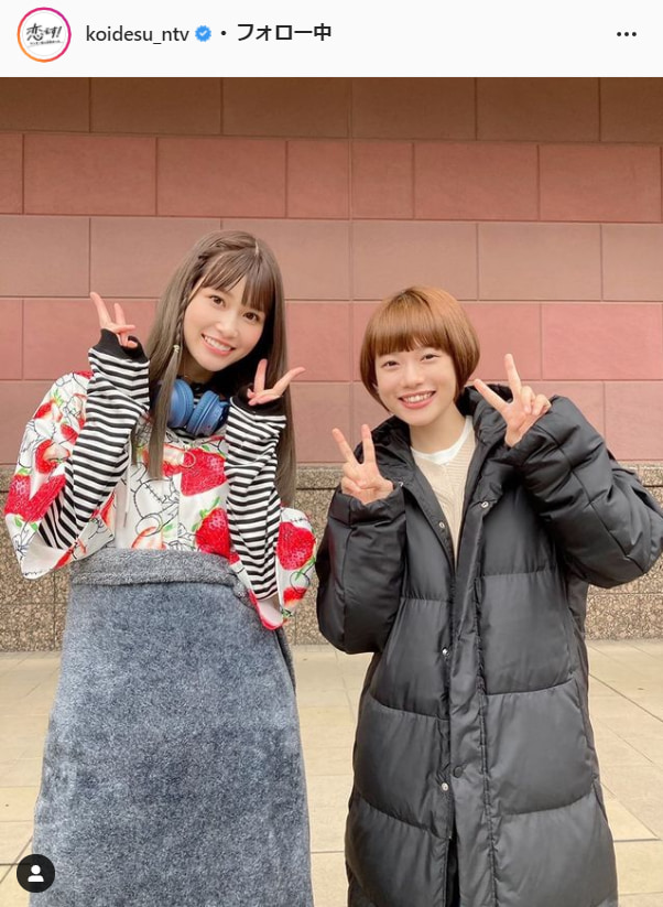 『恋です！～ヤンキー君と白杖ガール～』公式Instagram（koidesu_ntv）より