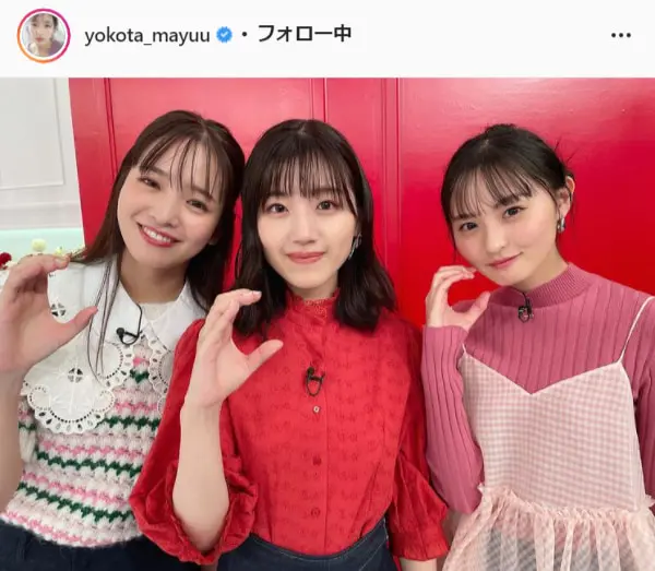 横田真悠公式Instagram(yokota_mayuu)より