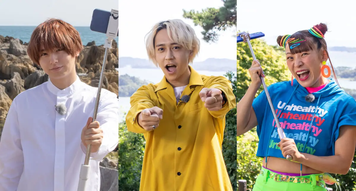 Hey Say Jump八乙女光 伊野尾慧とフワちゃんが 30秒動画 で三陸の魅力を全国に発信 コメントあり Tv Life Web Hey Say Jump八乙女光 伊野尾慧とフワちゃんが 30秒動画 で三陸の魅力を全国に発信 コメントあり Tv Life Web