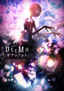 ©2021 Rayark Inc./「DEEMO THE MOVIE」製作委員会