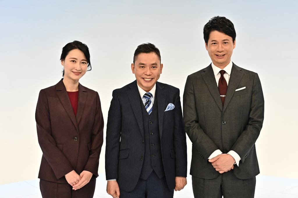 『選挙の日 2021』でスペシャルＭＣを務める爆笑問題の太田光（中央）とキャスターの小川彩佳（左）、 そしてスペシャルリポーターで参戦する石井亮次（右）で鼎談が行われた