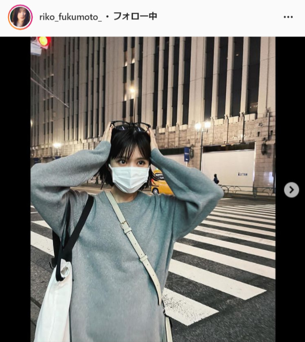 福本莉子公式Instagram（riko_fukumoto_）より
