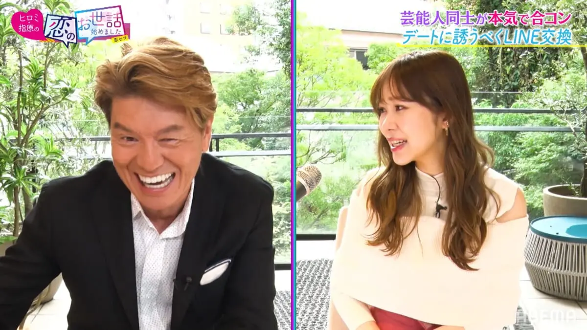 指原莉乃 年商億のイケメン社長に大興奮 私が付き合いたい 恋のお世話始めました Tv Life Web 指原莉乃 年商億のイケメン社長に大興奮 私が付き合いたい 恋のお世話始めました Tv Life Web