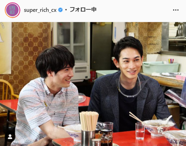 『SUPER RICH』公式Instagram（super_rich_cx）より