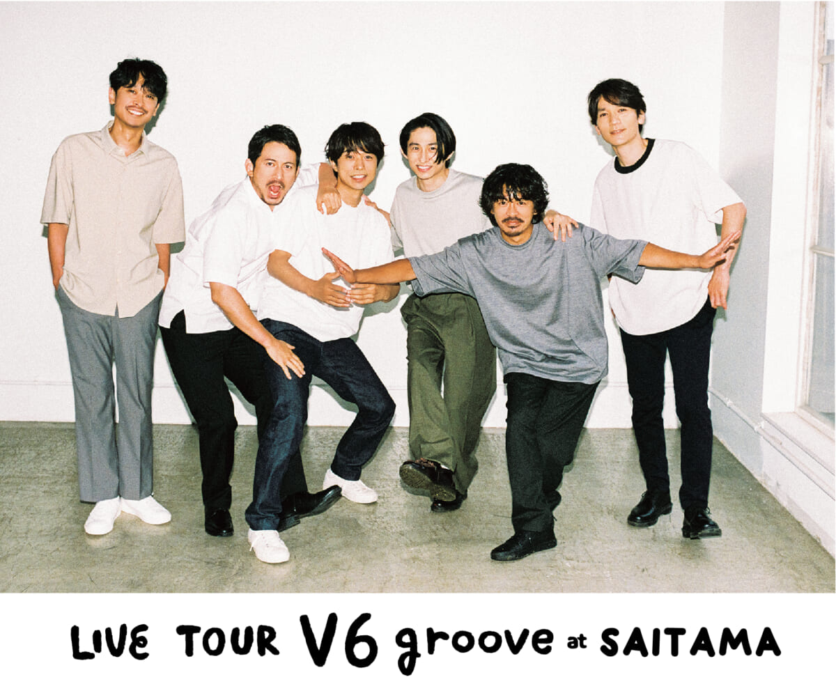 V6の集大成ツアー Live Tour V6 Groove さいたまsa公演 Amazon Prime Videoで配信決定 Tv Life Web