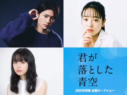 松田元太 Tv Life Web 松田元太 Tv Life Web