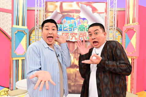 ＭＣを務めるチョコレートプラネットの長田庄平（左）と松尾駿（右）